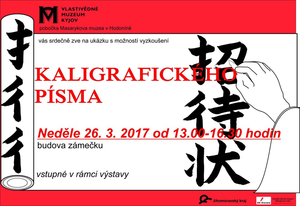 kyjov kaligrafie ukazky
